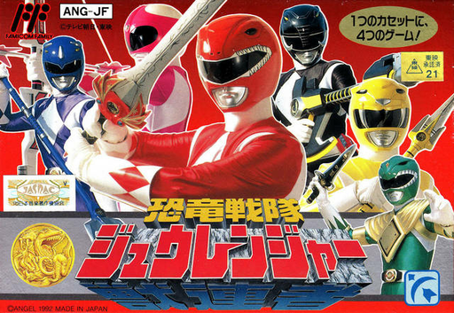 Kyouryuu Sentai Zyuranger (Japan) box art